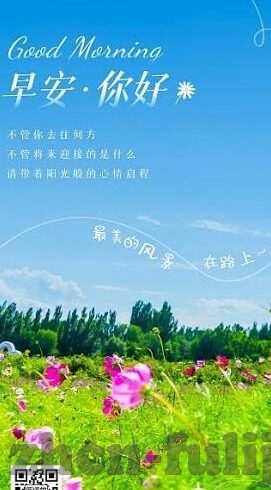 糖心app直播平台下载-了解糖心APP——徜徉在高清直播的梦幻之境